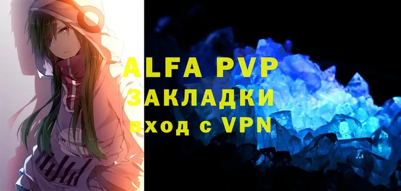 Alfa_PVP мука  Боровичи 