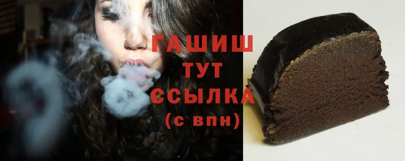 Гашиш hashish  Боровичи 