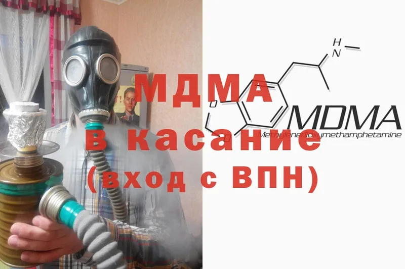 MDMA VHQ  darknet как зайти  Боровичи  сколько стоит 